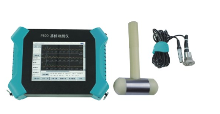 P800基樁動測儀的概述及技術參數