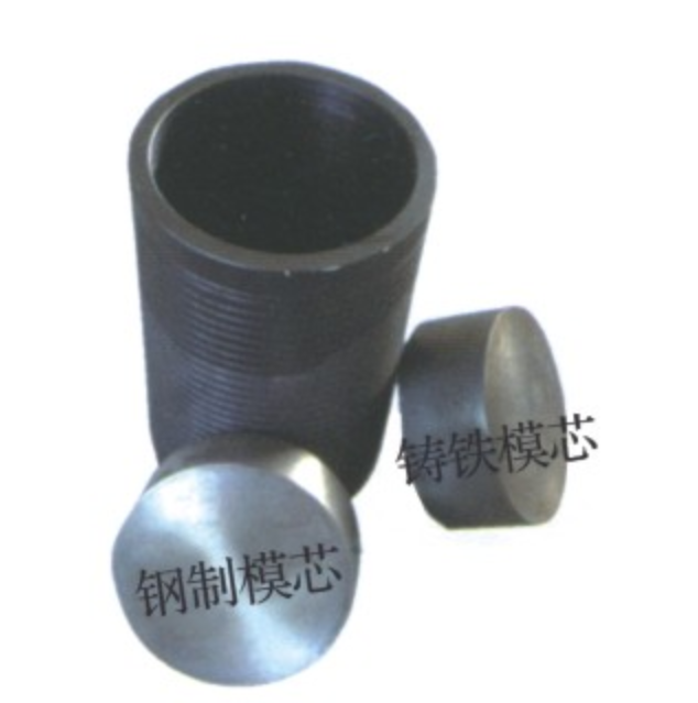 無側限試模（直徑150mm）