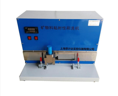 礦物料粘附性試驗機