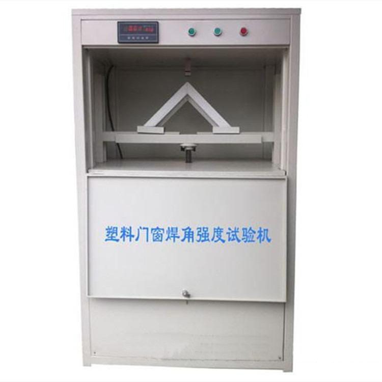 HD-JD-20角強度試驗機(20kn)的技術指標