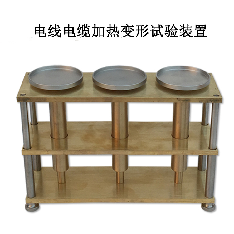 電線電纜加熱變形試驗裝置的產品參數及產品簡介