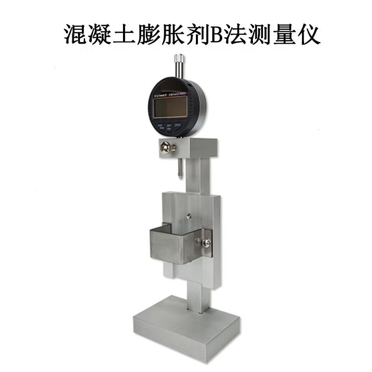 混凝土膨脹劑B法測量儀的產(chǎn)品參數(shù)及產(chǎn)品簡介