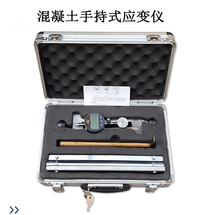 混凝土手持式應(yīng)變儀的產(chǎn)品參數(shù)及產(chǎn)品簡(jiǎn)介