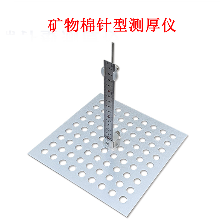 礦物棉針型測厚儀的產品參數及簡介