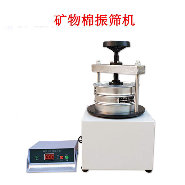 礦物棉振篩機(jī)的產(chǎn)品參數(shù)及產(chǎn)品簡介