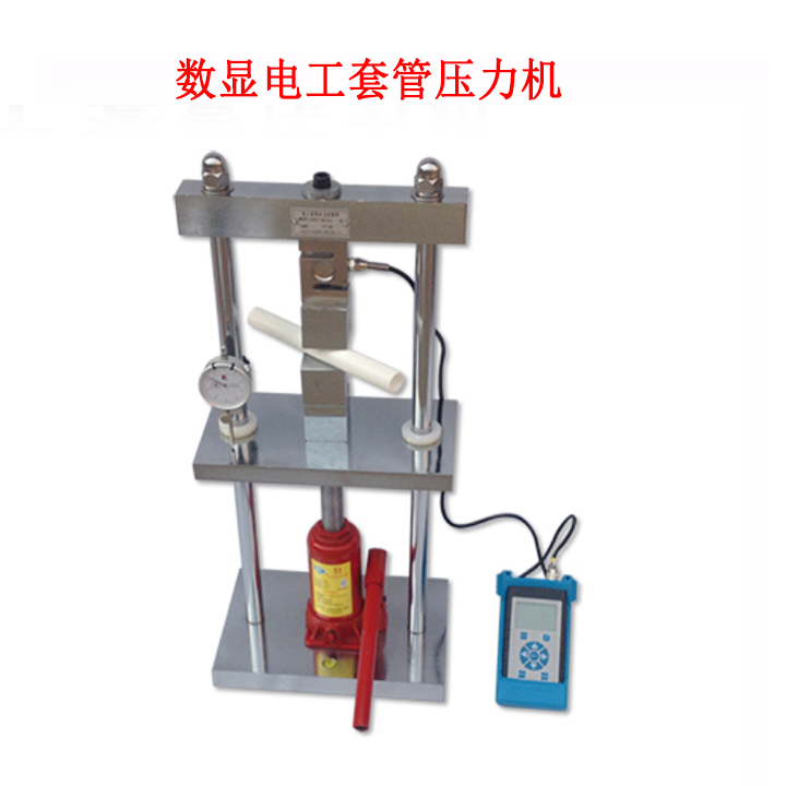 數顯電工套管壓力機JG3050-7Y的技術參數及簡介