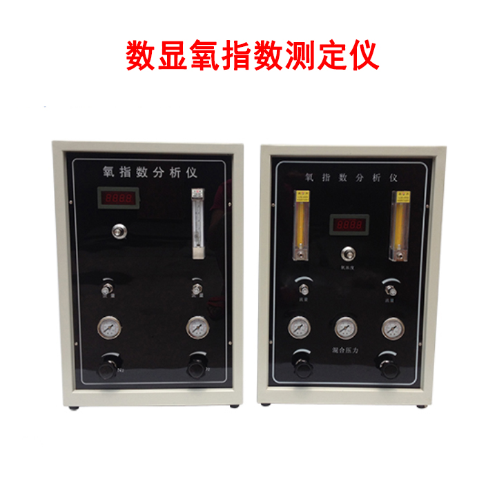 數(shù)顯氧指數(shù)測定儀的產(chǎn)品參數(shù)及產(chǎn)品簡介