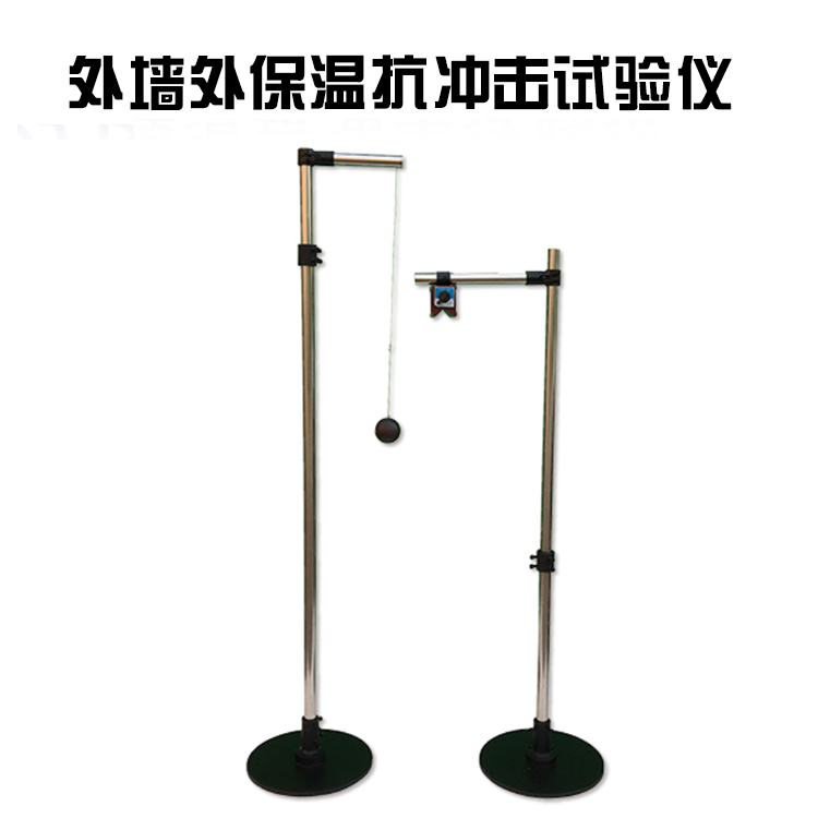 外墻外保溫抗沖擊試驗(yàn)儀的產(chǎn)品參數(shù)及產(chǎn)品簡(jiǎn)介