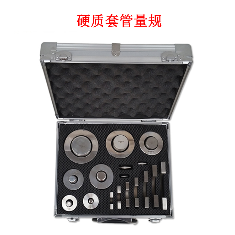 硬質(zhì)套管量規(guī)2.jpg
