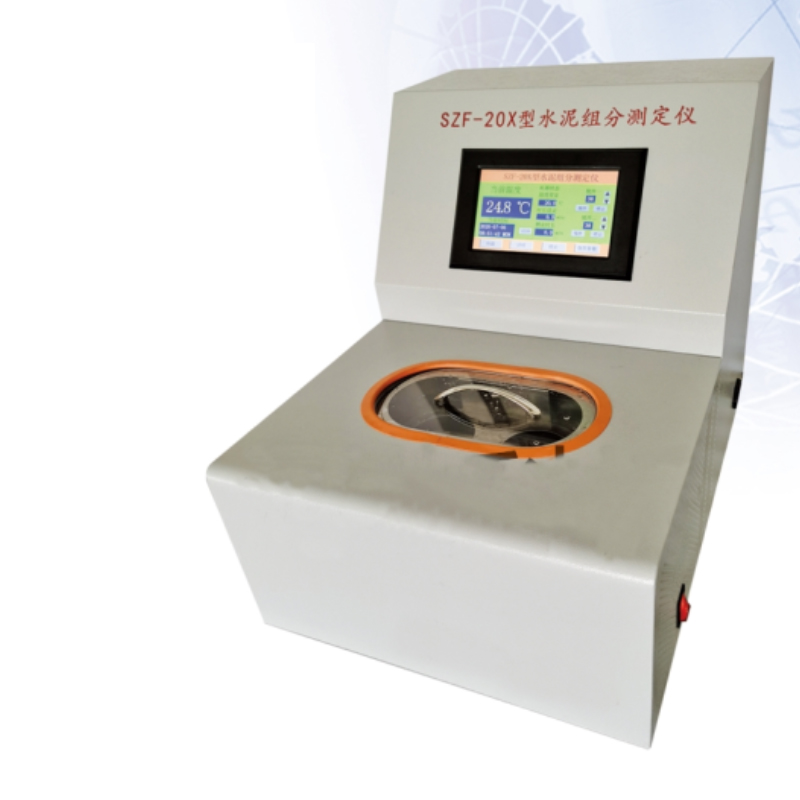 SZF-20X型水泥組分測定儀的技術參數及特點