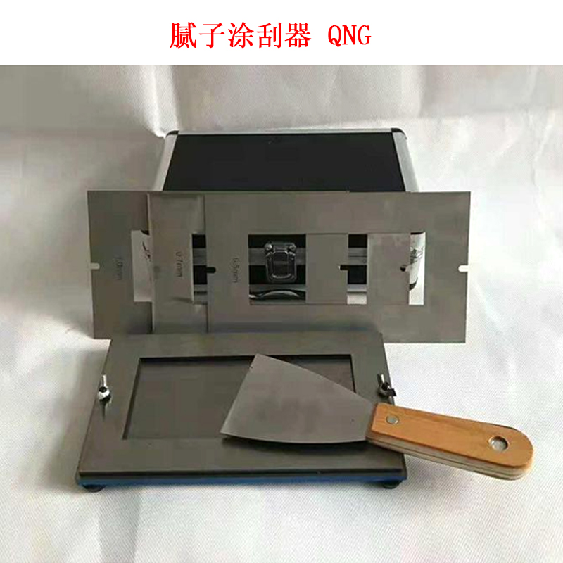 膩子涂刮器 QNG的工作原理和技術參數