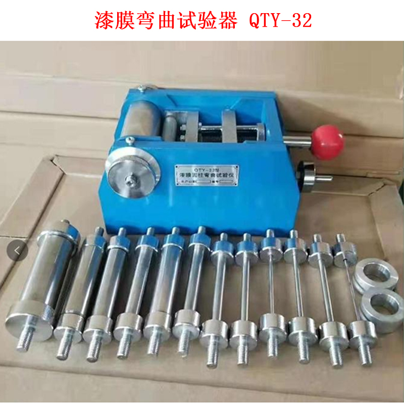 漆膜彎曲試驗器 QTY-32的結構原理及參數