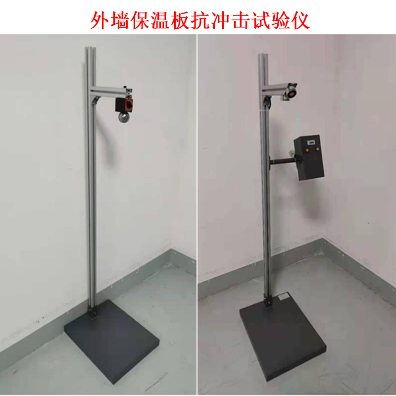 外墻保溫板抗沖擊試驗儀的技術參數及概述