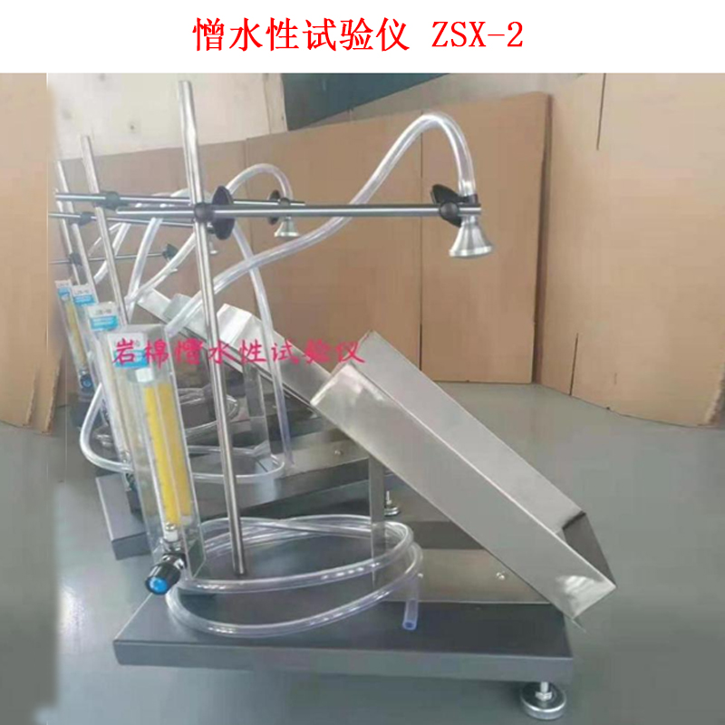 憎水性試驗儀 ZSX-2的技術參數及結構